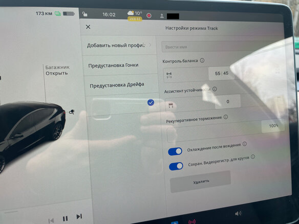 2023 Tesla Model 3 Performance I, чёрный, 5199999 рублей - вид 31