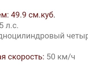 2023 Honling RS 8, синий, 60000 рублей - вид 5