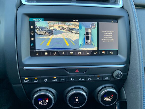 2018 Jaguar E-Pace, синий - вид 23
