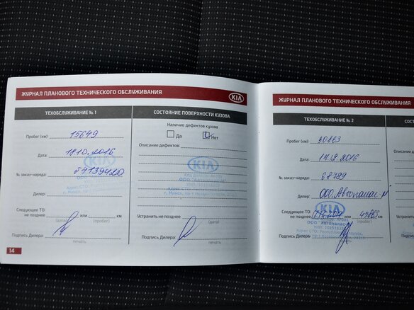 2016 Kia Sportage IV, чёрный, 1650000 рублей - вид 12