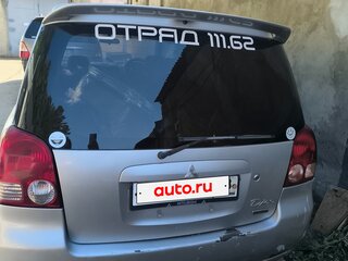 2002 Mitsubishi Dion I, серый, 370000 рублей, вид 2