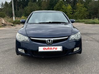 2006 Honda Civic VIII, синий, 700000 рублей, вид 2