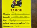 1998 Suzuki Lets 2, серебристый, 55000 рублей - вид 7