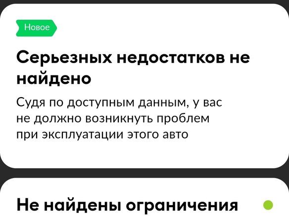 2023 Lada (ВАЗ) Granta I Рестайлинг, белый, 840000 рублей - вид 23