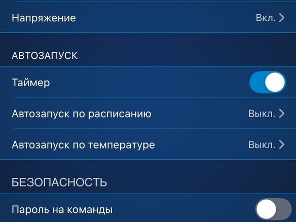 2018 Lada (ВАЗ) Vesta SW I, белый, 900000 рублей - вид 10