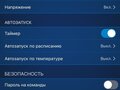 2018 Lada (ВАЗ) Vesta SW I, белый, 900000 рублей - вид 10