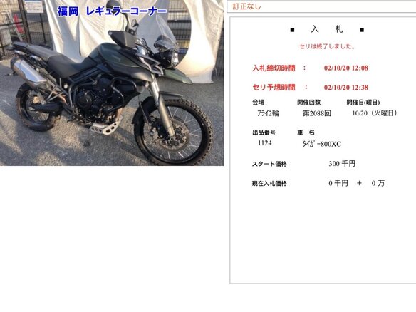 2013 Triumph Tiger 800, зелёный - вид 19