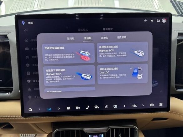 2025 BYD FangChengBao Leopard 8, бежевый, 6240000 рублей - вид 12