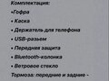 2025 MMZ 06 Pro, чёрный, 135000 рублей - вид 8