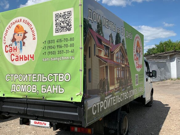2014 ГАЗ ГАЗель Next, белый, 1120000 рублей - вид 1
