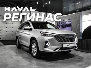 2026 Haval M6 II, серый, 2099000 рублей, вид 2