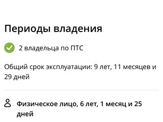 2015 Kia Rio III Рестайлинг, белый, 980000 рублей, вид 2