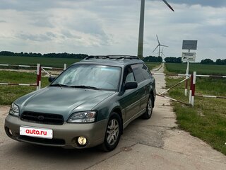 2002 Subaru Outback II, зелёный, 500000 рублей, вид 1