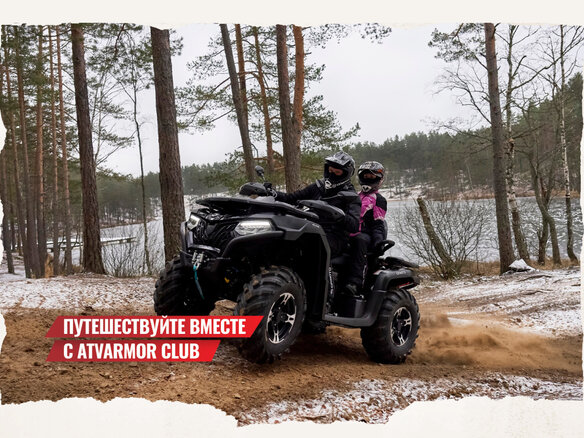 2025 CFMoto CFORCE 600 Advanced EPS, чёрный, 1159900 рублей - вид 4