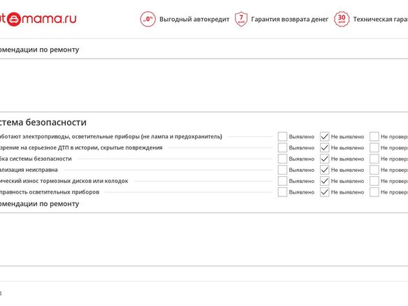 2015 Kia Ceed II Рестайлинг, белый - вид 27