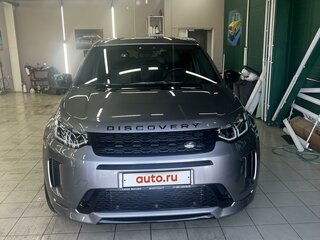 2021 Land Rover Discovery Sport I Рестайлинг, серый, 4650000 рублей, вид 2