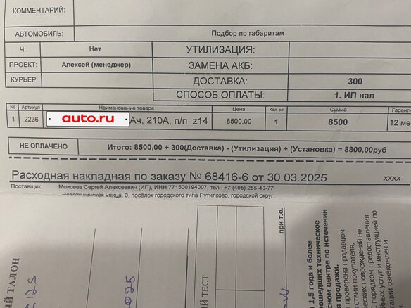 2010 Honda VFR 1200, красный, 950000 рублей - вид 15