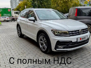 2019 Volkswagen Tiguan II, белый, 3050000 рублей, вид 1