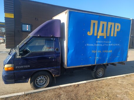 2008 Hyundai Porter, синий, 430000 рублей, вид 2