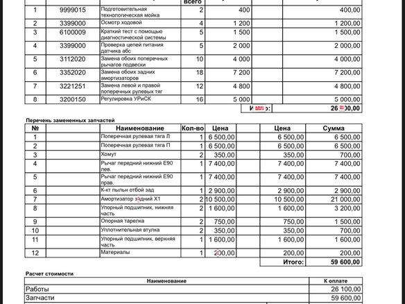 2011 BMW X1 18i I (E84), коричневый - вид 8