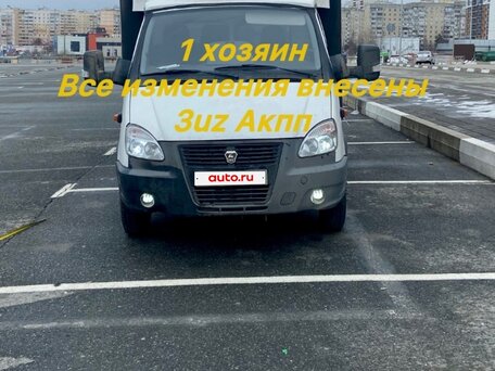 2013 ГАЗ ГАЗель (3302), белый, 1800000 рублей, вид 1