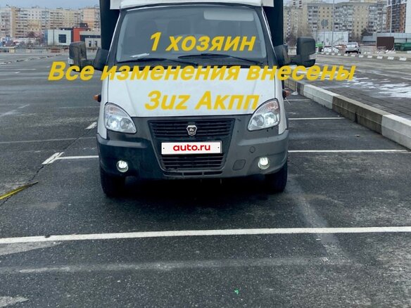 2013 ГАЗ ГАЗель (3302), белый, 1800000 рублей