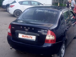 2008 Lada (ВАЗ) Kalina I, фиолетовый, 200000 рублей, вид 5