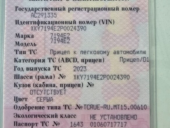2023 КМЗ 7194, серый, 95000 рублей - вид 4