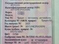 2023 КМЗ 7194, серый, 95000 рублей - вид 4