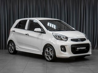 2015 Kia Picanto II Рестайлинг, белый, 1179000 рублей, вид 1