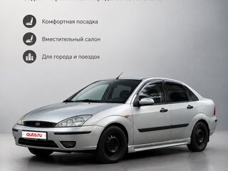 2004 Ford Focus I Рестайлинг, серебристый, 190000 рублей, вид 1