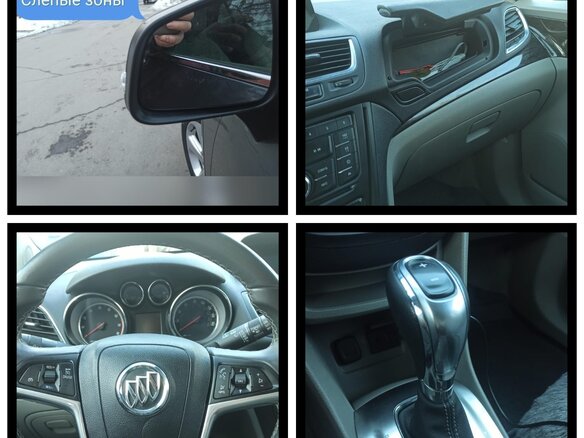 2015 Buick Encore I, серый, 1210000 рублей - вид 22