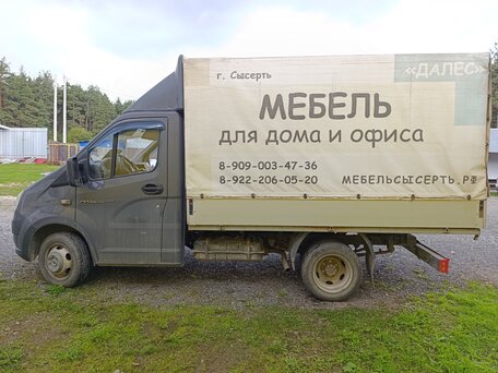 2013 ГАЗ ГАЗель Next 4.6, серый, 1100000 рублей, вид 5