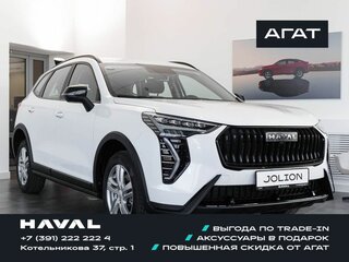 2026 Haval Jolion I Рестайлинг, белый, 2649000 рублей, вид 1