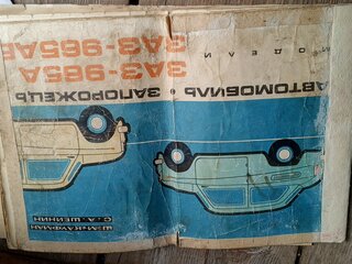 1960 ЗАЗ 965, серый, 800000 рублей, вид 3