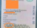2010 ГАЗ ГАЗель (3302), белый, 850000 рублей - вид 6