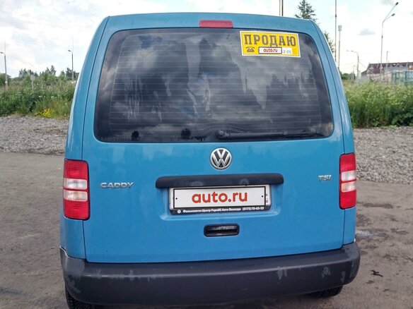 2010 Volkswagen Caddy III Рестайлинг, синий - вид 2