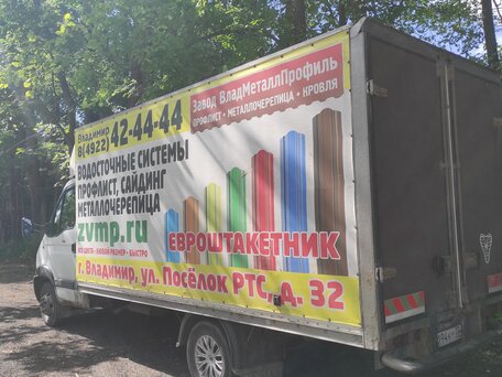 2003 Renault Mascott, белый, 800000 рублей, вид 1