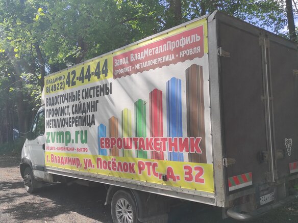 2003 Renault Mascott, белый, 800000 рублей