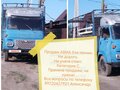 1988 Avia A31, голубой, 130000 рублей - вид 1