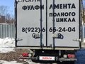 2023 УАЗ Профи, чёрный, 1250000 рублей - вид 8