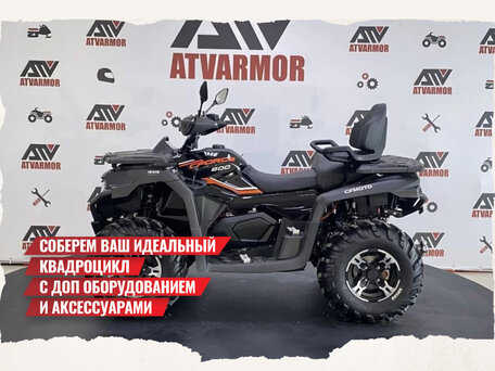 2025 CFMoto CFORCE 600 Advanced EPS, чёрный, 1159900 рублей, вид 2