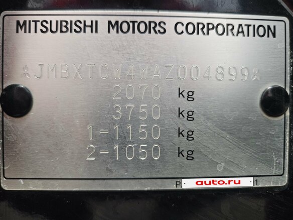 2010 Mitsubishi Outlander II Рестайлинг, чёрный, 945000 рублей - вид 17