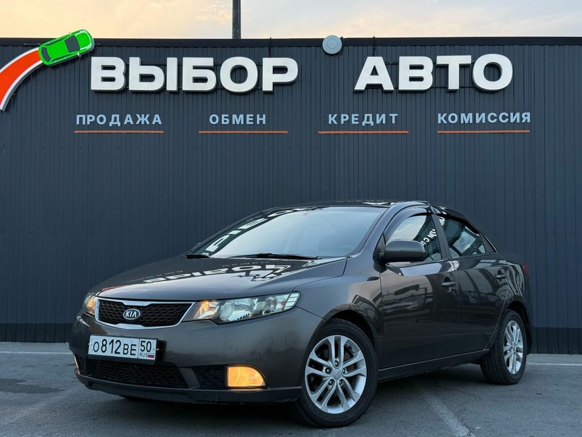 Открыть фотографии: Kia Cerato II