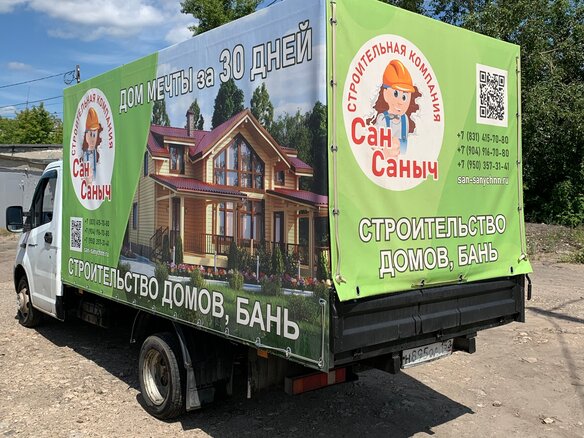 2014 ГАЗ ГАЗель Next, белый, 1120000 рублей - вид 2