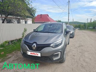 2017 Renault Kaptur I, серый, 1200000 рублей, вид 1