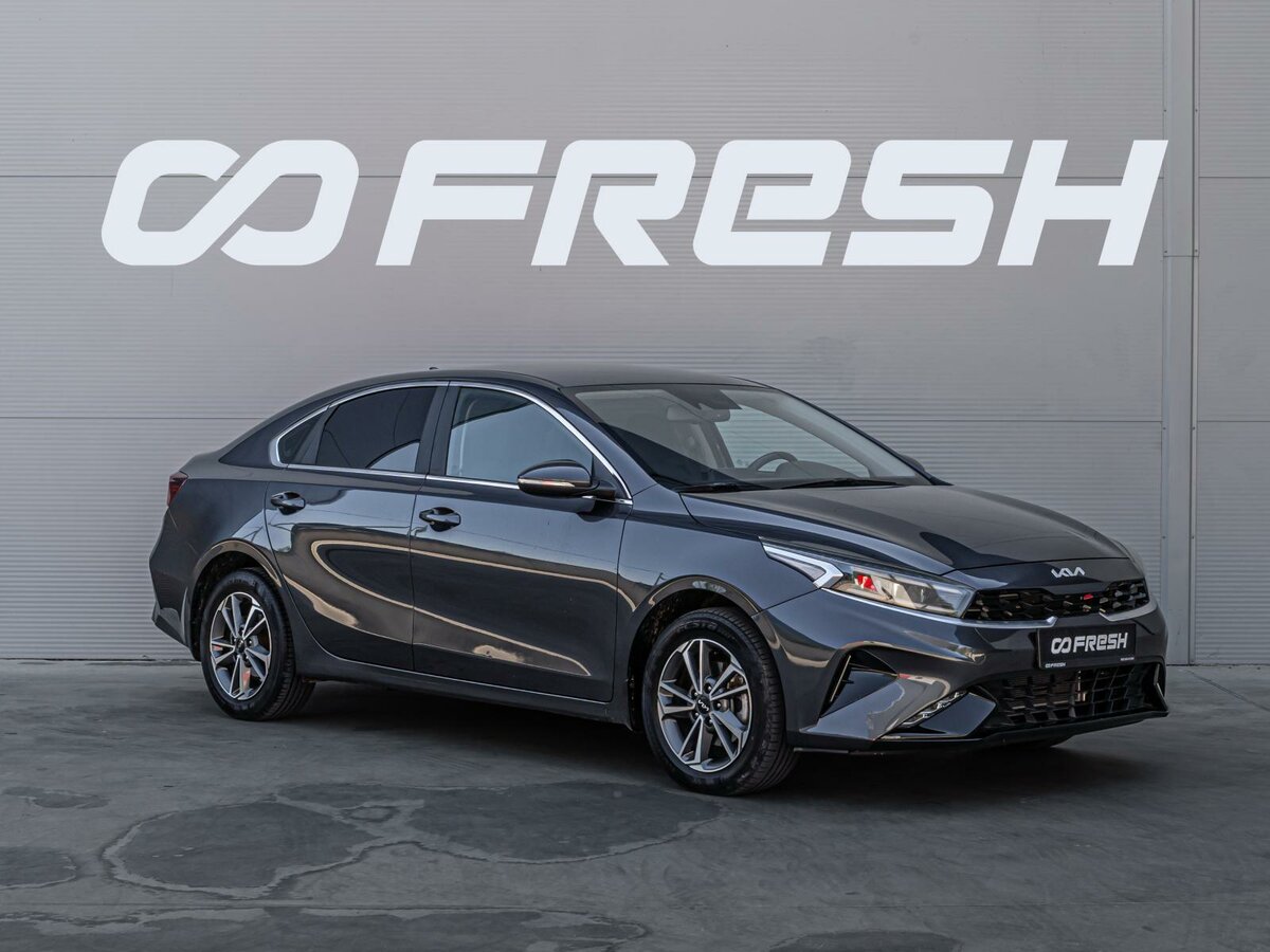 Открыть фотографии: Kia Cerato IV Рестайлинг