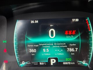 2021 Chery Tiggo 7 Pro I, белый, 1700000 рублей, вид 5