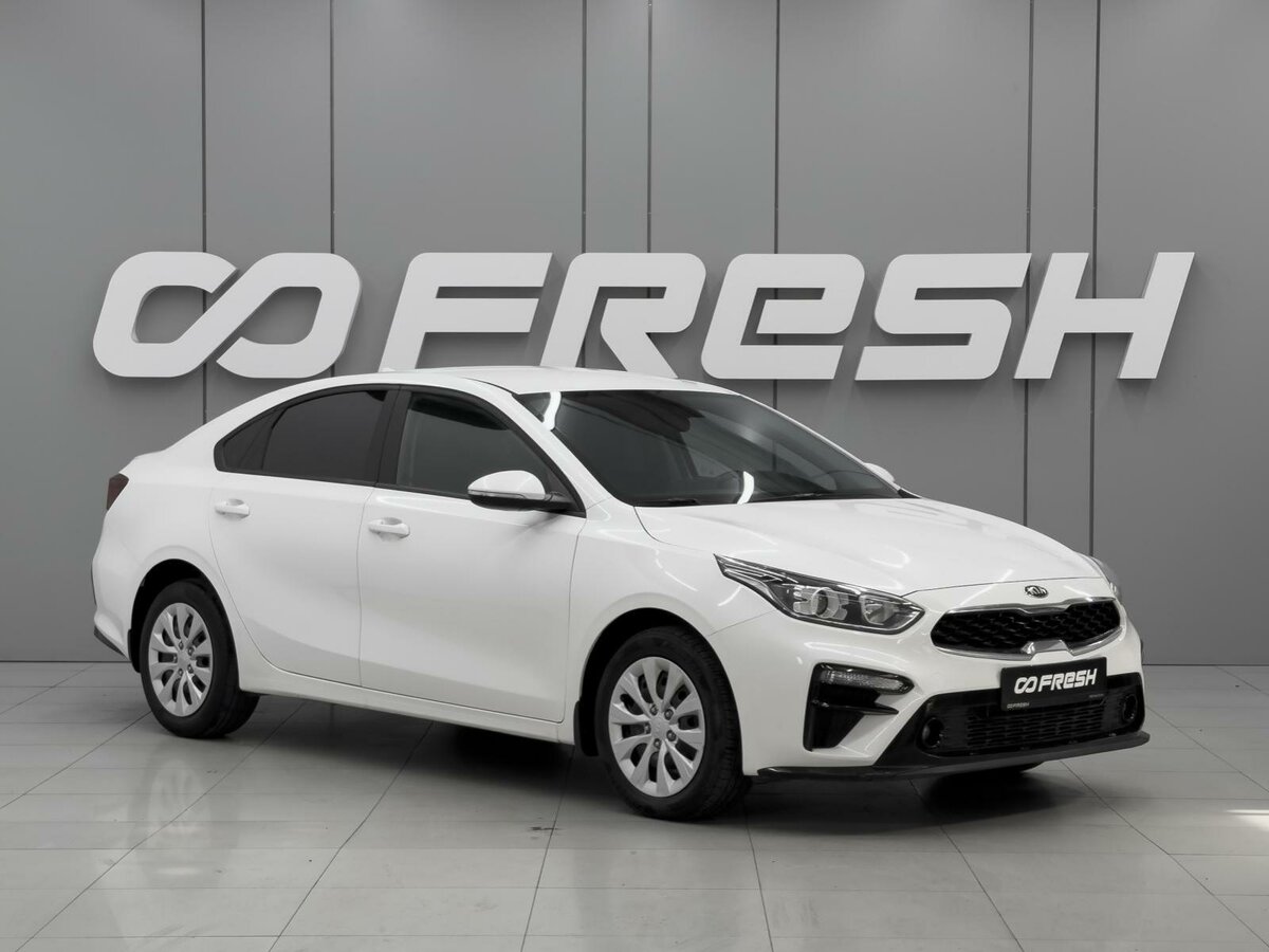Открыть фотографии: Kia Cerato IV