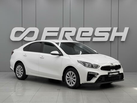 Kia Cerato IV